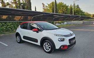 Citroen C3 2019 PURETECH FEEL CRUISE CONTROL, ΟΘΟΝΗ, PARKTRONIC-thumb-14
