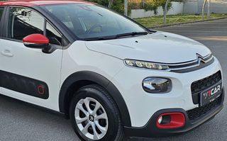 Citroen C3 2019 PURETECH FEEL CRUISE CONTROL, ΟΘΟΝΗ, PARKTRONIC-thumb-16