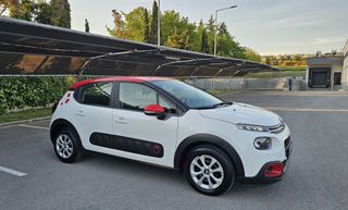 Citroen C3 2019 PURETECH FEEL CRUISE CONTROL, ΟΘΟΝΗ, PARKTRONIC-thumb-15