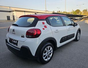 Citroen C3 2019 PURETECH FEEL CRUISE CONTROL, ΟΘΟΝΗ, PARKTRONIC-thumb-22