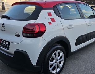 Citroen C3 2019 PURETECH FEEL CRUISE CONTROL, ΟΘΟΝΗ, PARKTRONIC-thumb-23