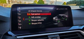 Bmw X4 2019 M-PERFORMANCE-HARMAN ΚARDON-HEAD UP DISPLAY-INDIVIDUAL-thumb-44