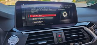 Bmw X4 2019 M-PERFORMANCE-HARMAN ΚARDON-HEAD UP DISPLAY-INDIVIDUAL-thumb-46