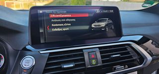 Bmw X4 2019 M-PERFORMANCE-HARMAN ΚARDON-HEAD UP DISPLAY-INDIVIDUAL-thumb-45