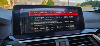 Bmw X4 2019 M-PERFORMANCE-HARMAN ΚARDON-HEAD UP DISPLAY-INDIVIDUAL-thumb-43