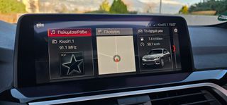 Bmw X4 2019 M-PERFORMANCE-HARMAN ΚARDON-HEAD UP DISPLAY-INDIVIDUAL-thumb-48