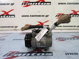 ΚΟΜΠΡΕΣΕΡ A/C 4JJ1 ISUZU D-MAX 07-11