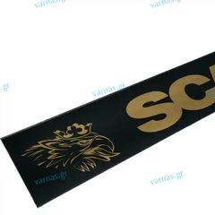 Λασπωτήρας 240cm x 34.5cm x 4mm SC Χρυσός