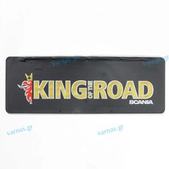 Λασπωτήρας Γνήσιος Scania King of the Road 71x25