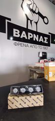 ΦΑΝΑΡΙ ΘΕΣΗΣ LED SPOT ΓΕΙΣΟΥ ΓΝΗΣΙΟ SCANIA R ΛΕΥΚΟ-thumb-1