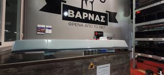 Γείσο Υαλοκαθαριστήρων για Scania R Πολυεστερικό