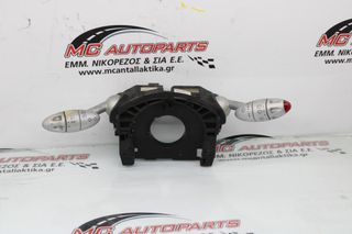 Διακόπτης  Φώτων  MINI COOPER R50 R53 (2002-2006)  61311489481
