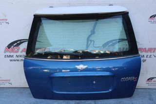 Πορτ-Μπαγκάζ Μπλέ MINI COOPER R50 R53 (2002-2006) S