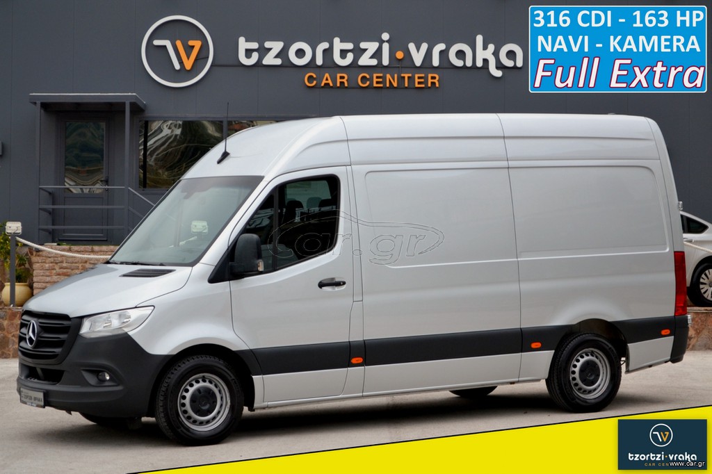 Mercedes-Benz Sprinter '20 316 CDI L2H2 * ΝΑVI * RWD * ΑΨΟΓΟ * Full Extra !!! + Sortimo