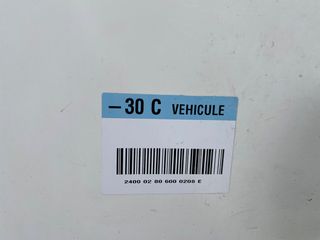 Ψυγείο Ford 2018 Transit custom Ψυγείο 3 θαλαμους-thumb-14