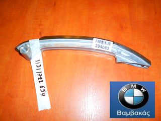 ΓΛΥΣΤΡΑ ΚΑΔΕΝΑΣ BMW E36 M50  ''BMW Βαμβακάς''
