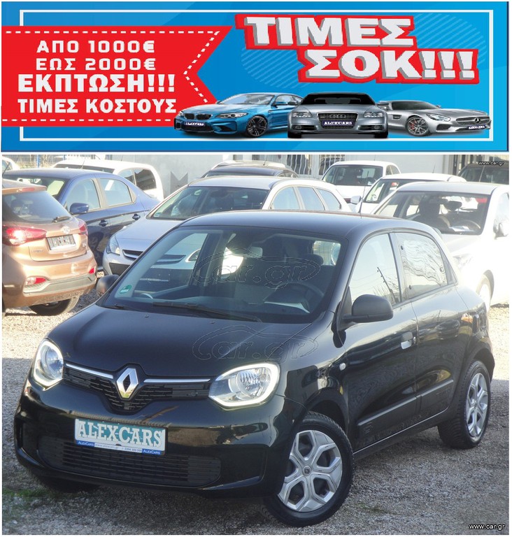 Renault Twingo 2021 ΠΡΟΣΦΟΡΑ ΑΠΟ €12.500 ΤΩΡΑ €10.500 1.000cc 86Ps.EURO6 LED