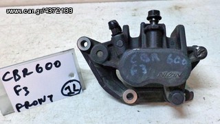 CBR 600  F3  ΔΑΓΓΑΝΕΣ ΦΡΕΝΟΥ ΕΜΠΡΟΣ (  L  )