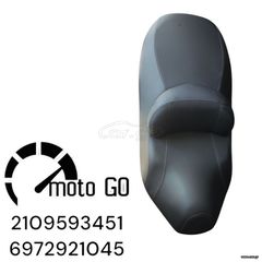 Sym maxsym 400 σέλα με καινούργιο αντιολισθιτικο καλλυμα