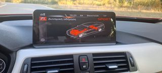 Bmw 320 Gran Turismo 2016 Ελληνικής Αντιπροσωπείας-thumb-18
