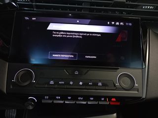 Peugeot 308 2022 1,2 PureTech-thumb-27