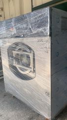 Πλυντήριο ρούχων 50 κιλα