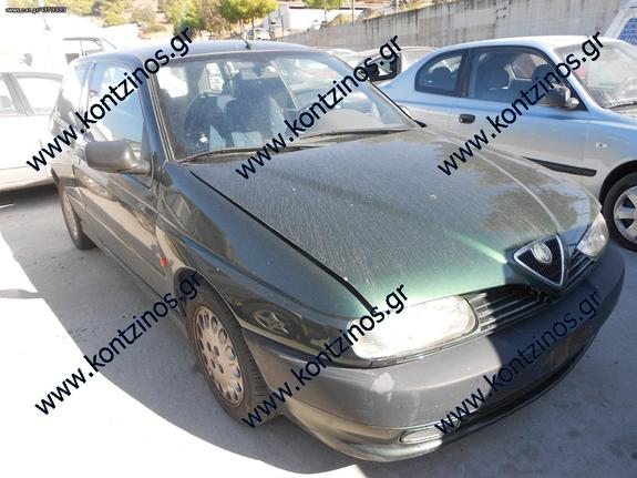 ALFA ROMEO 145 ΑΝΤΑΛΛΑΚΤΙΚΑ