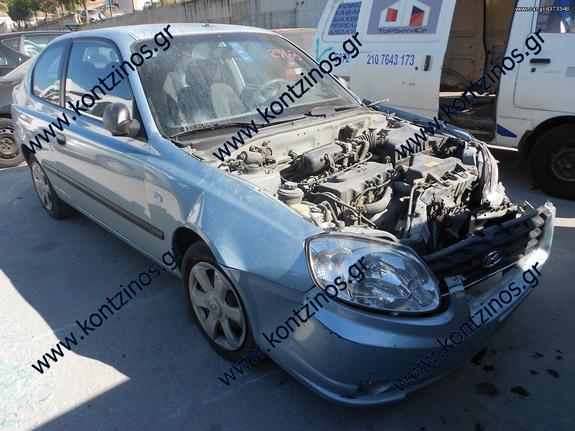 HYUNDAI ACCENT H/B  03-05 ΑΝΤΑΛΛΑΚΤΙΚΑ