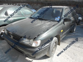 NISSAN SUNNY N14  ΑΝΤΑΛΛΑΚΤΙΚΑ