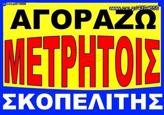 Φορτηγό Έως 7.5τ Dacia 2005 LOGAN VAN PIC UP