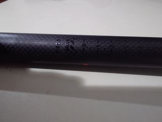Ντιζα σέλας Carbon