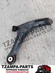 ΨΑΛΙΔΙ ΕΜΠΡΟΣ ΑΡΙΣΤΕΡΟ / ΟΔΗΓΟΥ FORD FIESTA ΧΡΟΝΟΛΟΓΙΑΣ: 2013-2017 <<<TZAMPA-PARTS>>>-thumb-1