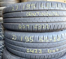 195/60-18 Dot 0322 σε υπέρ άριστη κατάσταση με πεντακάθαρα πλαϊνά! (2τμχ)
