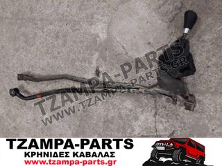 ΛΕΒΙΕΣ ΤΑΧΥΤΗΤΩΝ NISSAN PRIMERA P11 ΧΡΟΝΟΛΟΓΙΑΣ: 1999-2001 <<<TZAMPA-PARTS>>>