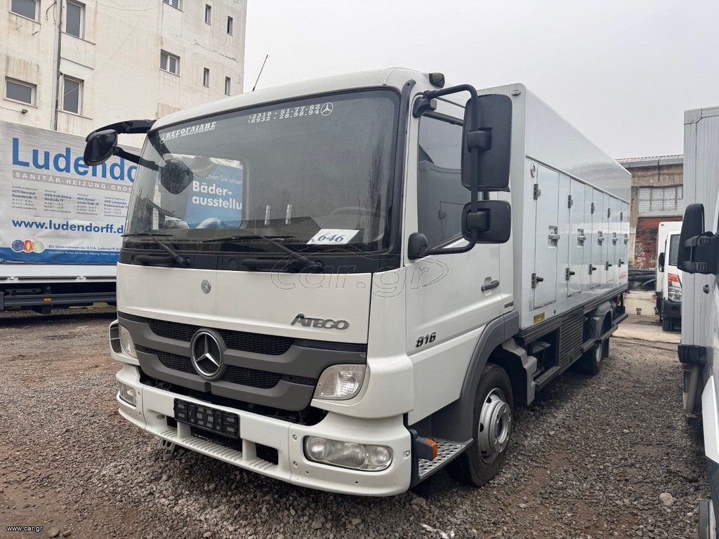 Ψυκτικοί Θάλαμοι Mercedes-Benz 2012 816