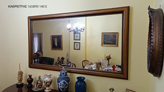 ΠΩΛΟΥΝΤΑΙ ΔΙΑΦΟΡΑ ΕΙΔΗ ΣΠΙΤΙΟΥ-thumb-27