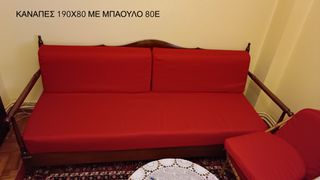 ΠΩΛΟΥΝΤΑΙ ΔΙΑΦΟΡΑ ΕΙΔΗ ΣΠΙΤΙΟΥ-thumb-28