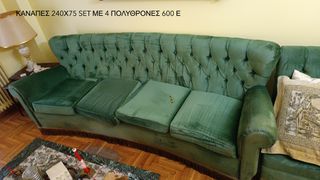 ΠΩΛΟΥΝΤΑΙ ΔΙΑΦΟΡΑ ΕΙΔΗ ΣΠΙΤΙΟΥ-thumb-29