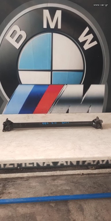 Bmw Ε83 Χ3 άξονας transfer