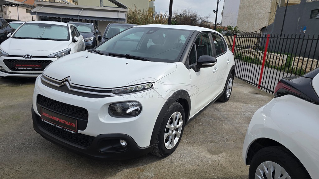 Grünschnitt Entsorgen In Meiner Nähe Car.gr - Citroen C3 '19