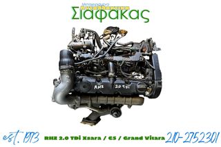 Μοτερ RHZ-RHS Grand Vitara , Xsara , 207 , 406 , Jumpy , Expert