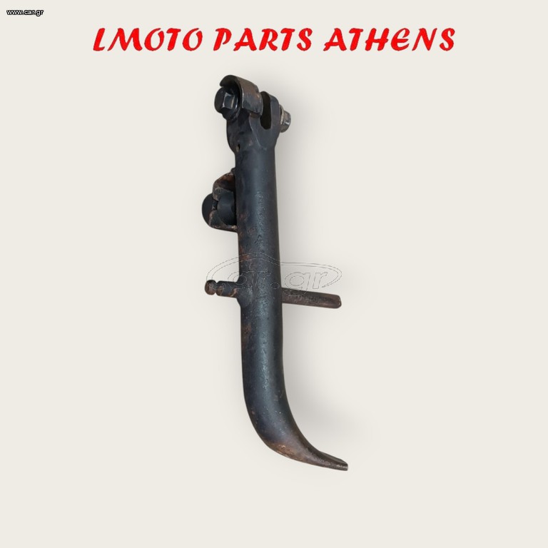 ΠΛΑΙΝΟ ΣΤΑΝΤ X MAX 250 ('14-'17)