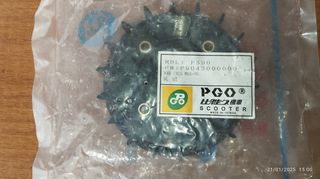 PGO BIG MAX 90 Βεντιλατερ Γνήσιο