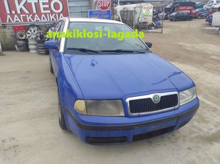 SKODA OCTAVIA 1.9 ΜΕ ΤΥΠΟ(AXR) ΓΙΑ ΑΝΤΑΛΛΑΚΤΙΚΆ anakiklosi-lagada