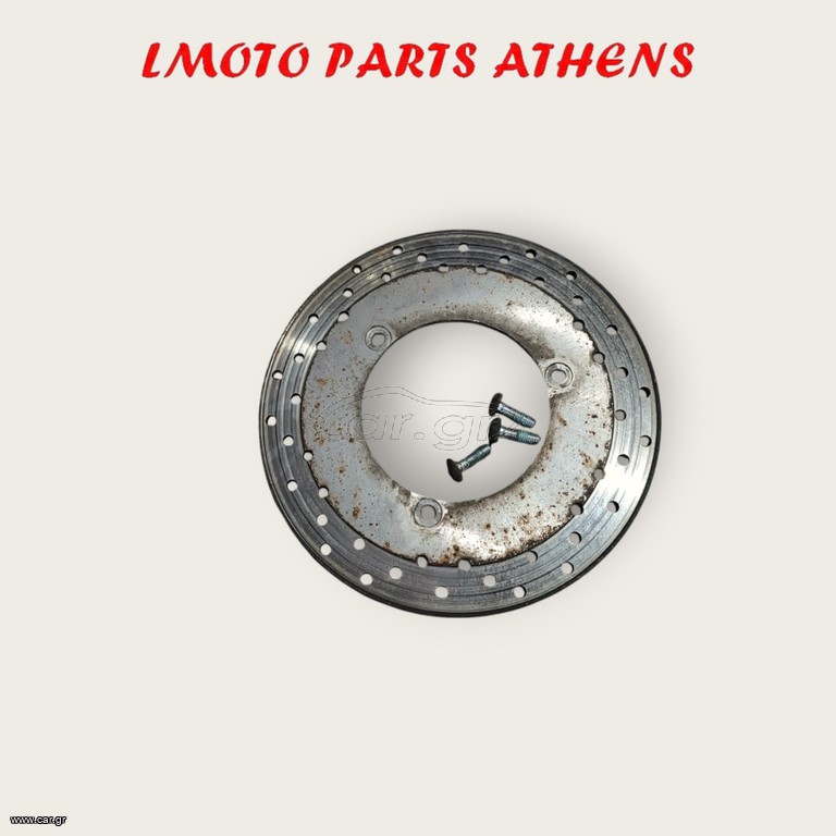 ΕΜΠΡΟΣ ΔΙΣΚΟΠΛΑΚΑ X MAX 250 ('14-'17)