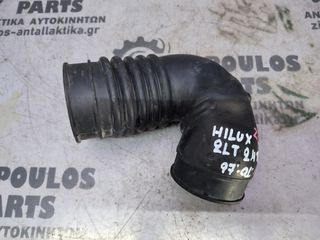 ΚΟΛΑΡΟ ΕΙΣΑΓΩΓΗΣ ΑΕΡΑ TOYOTA HILUX (2LT) 2.4 T.D LN170 1998-2001 (Z)
