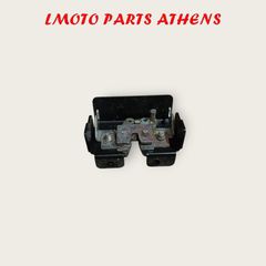 ΚΛΕΙΣΤΡΟ ΣΕΛΑΣ ΧΜΑΧ 250 ('14-'17)