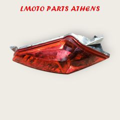 ΔΕΞΙ ΠΙΣΩ ΦΑΝΑΡΙ XMAX 250 ('14-'17)