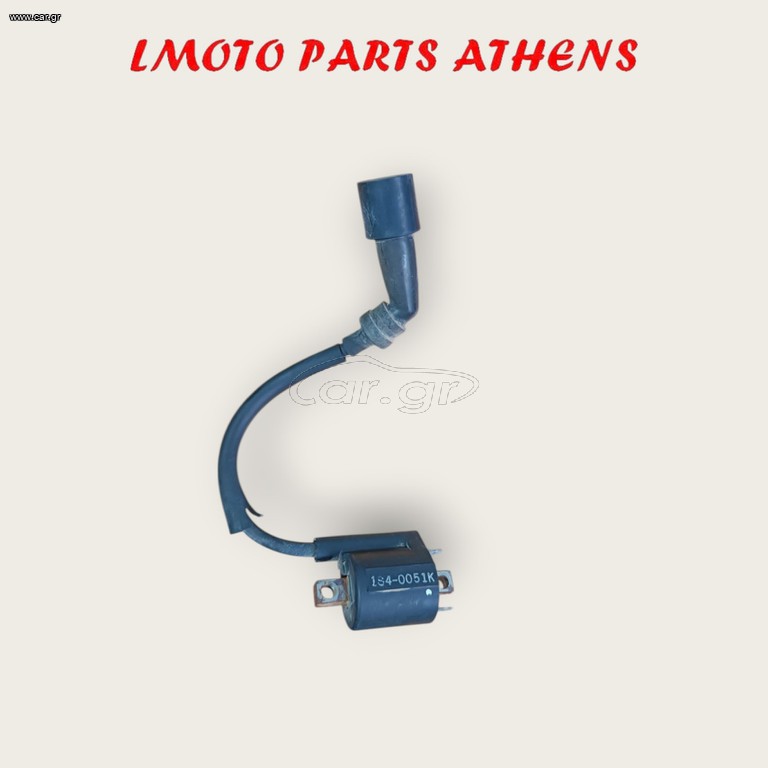ΠΟΛΛΑΠΛΑΣΙΑΣΤΗΣ X MAX 250 ('14-'17)