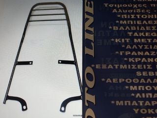 ΣΧΑΡΑ  KYMCO ACTIV 50/110/125 ΕΝΙΣΧΥΜΕΝΗ (R)  ,Εγγυημένη ποιότητα .   Ελληνικής Κατασκευής ΠΡΟΣΦΟΡΑ υπολοιπο στοκ